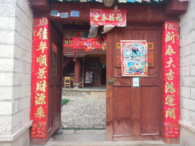 香格里拉手工艺品中心