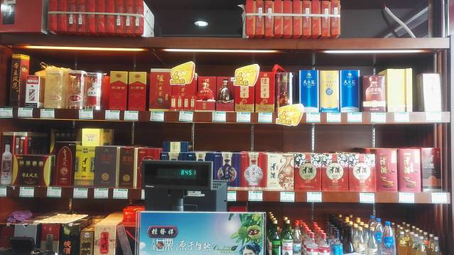 桂发祥(双街店)