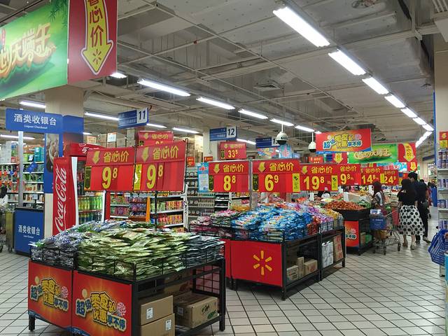 沃尔玛