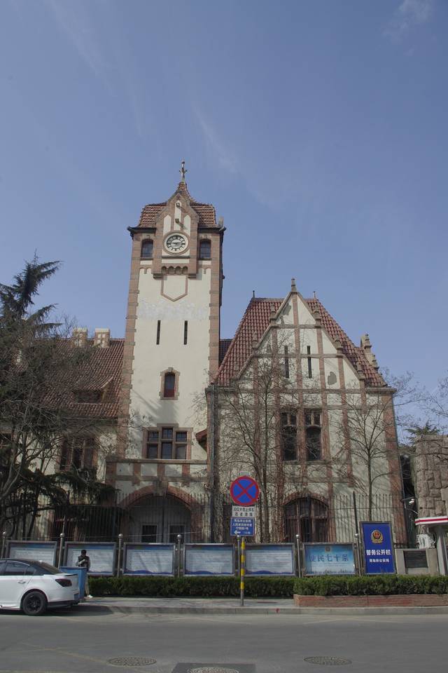 德国胶澳警察署旧址