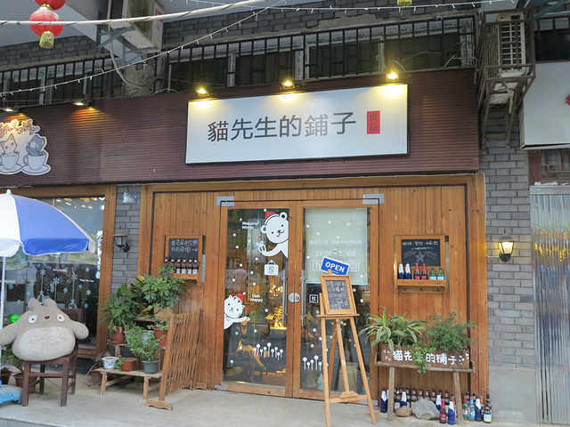 遇见昙华林-遇见网