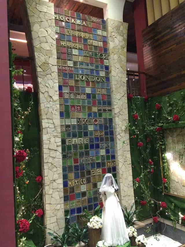 四海一家中餐厅