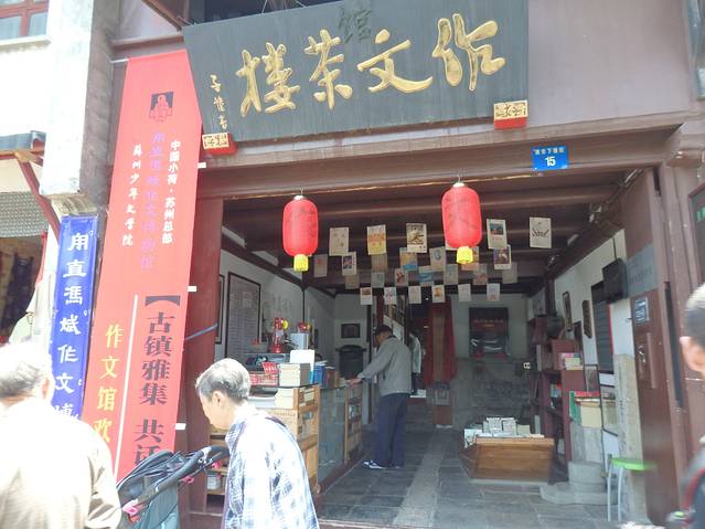 冯斌作文博物馆