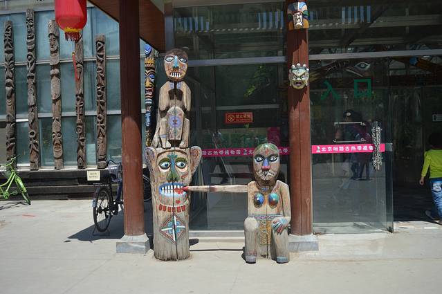 呀路古热带植物园