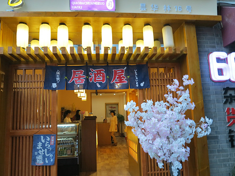 昙华林旅游景点攻略图