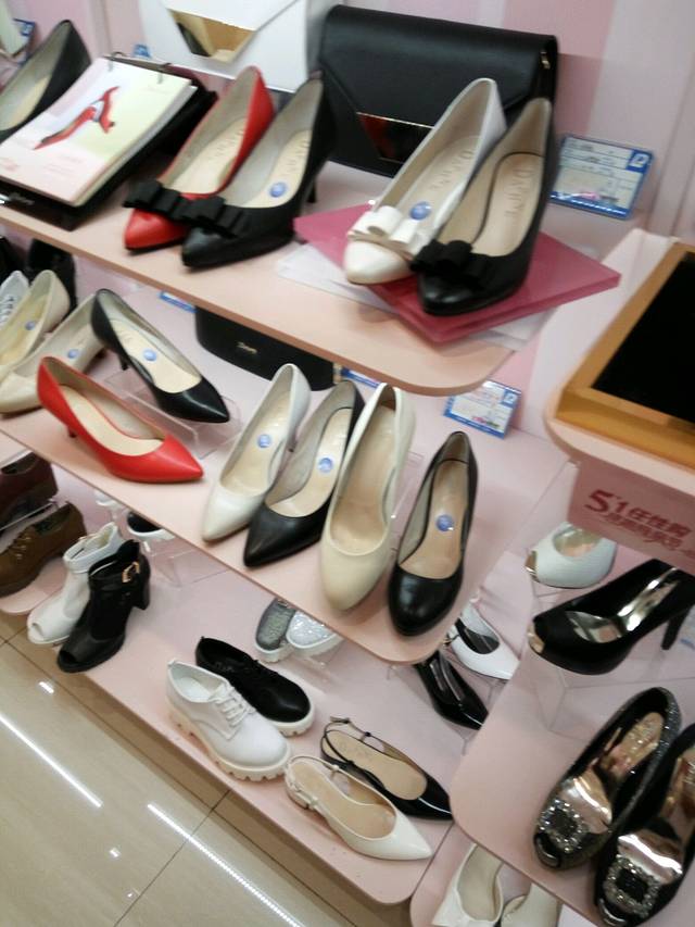 达芙妮(金马路店)