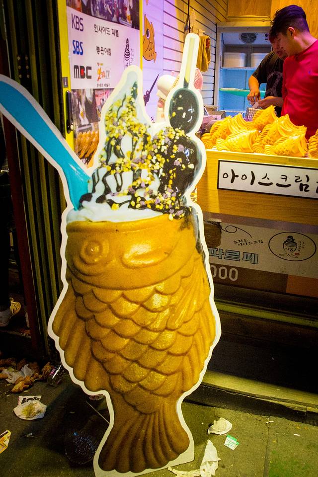 阿鲷 鲷鱼烧冰淇淋(弘大店) 