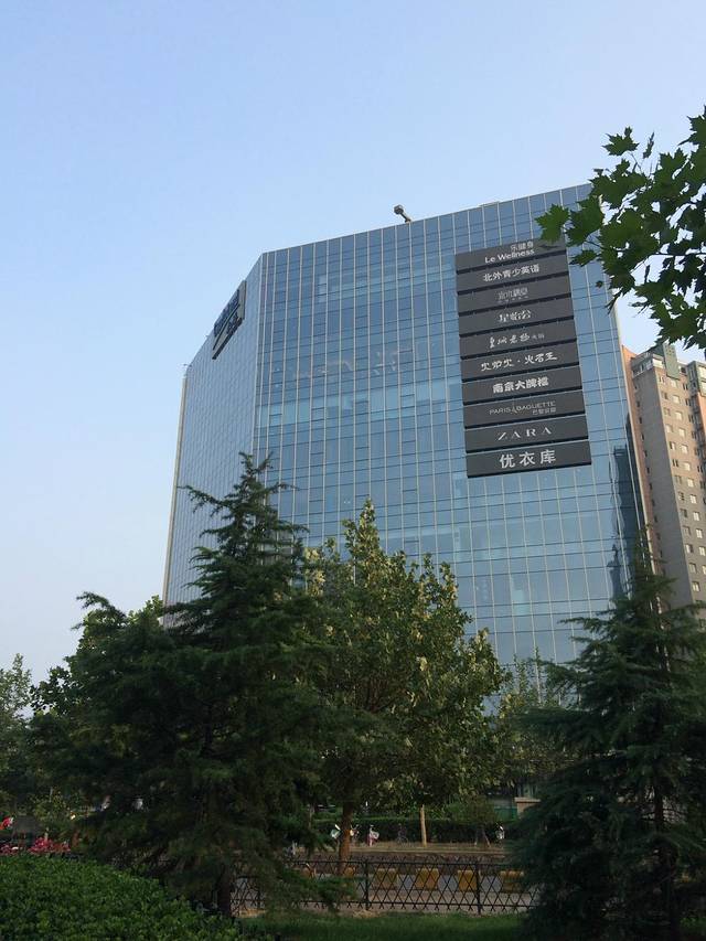 凯德MALL(望京店)