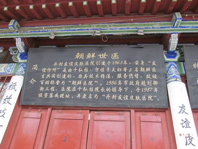 景点详情