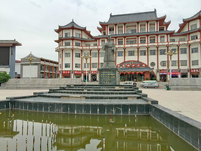 永济市舜帝广场