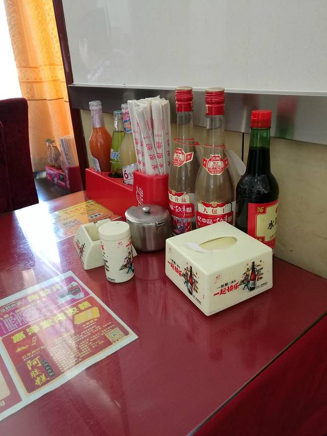 新百合园手抻面