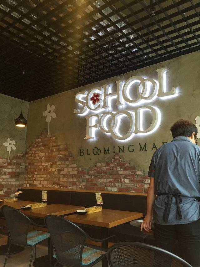 School Food(明洞店)