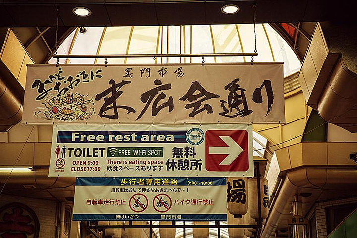 在市场里顾客量最大的估计就是黑门三平了吧,里面食材丰富到难以想象