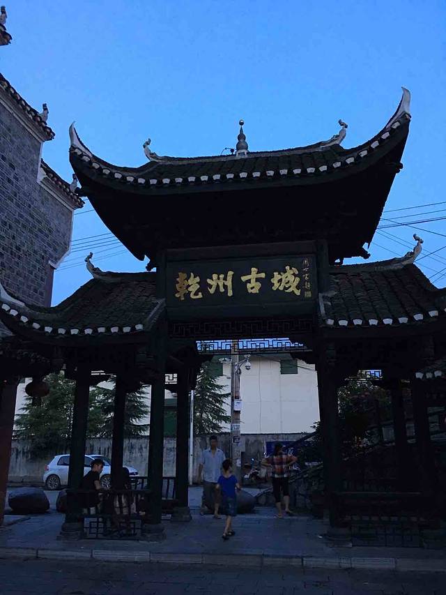 通济门(三门开)