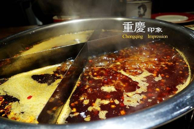 重庆老火锅