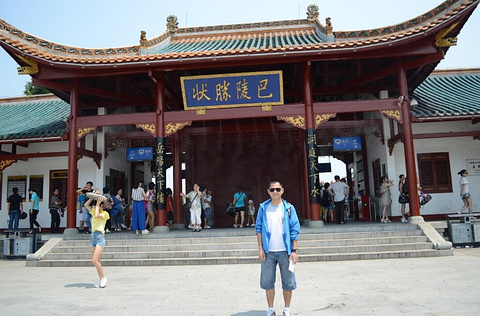 岳阳楼旅游景点攻略图