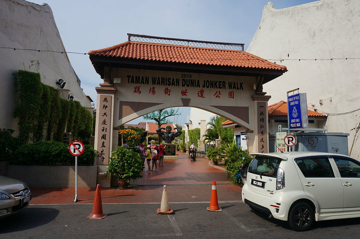 亚洲 马来西亚 马六甲州 马六甲市 - 西部落叶 - 《西部落叶》· 余文博客 亚洲 马来西亚 马六甲州 马六甲市 - 西部落叶 - 《西部落叶》· 余文博客