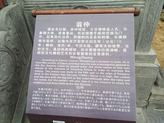 "虽然面积很大但是庙中保留下来的文物很少，显得空荡荡的。中岳庙是中国道教在中原地区活动最早基地_中岳庙"的评论图片