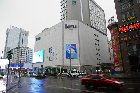 2021伊势丹百货(成都店)-旅游攻略-门票-地址-问答-游记点评,成都旅游旅游景点推荐-去哪儿攻略