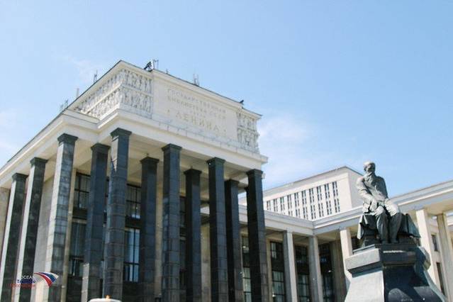 国立列宁图书馆