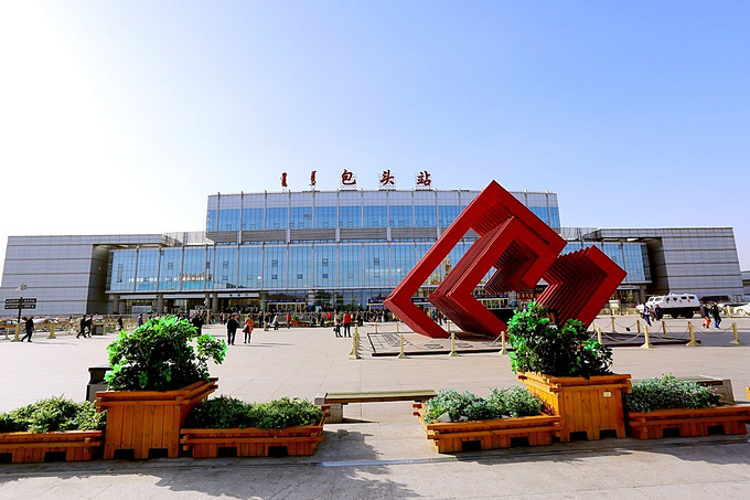 包头站图片