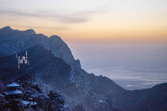 庐山风景名胜区