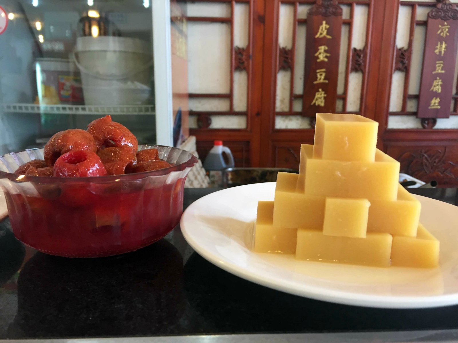 豌豆黄和炒红果16元一份.