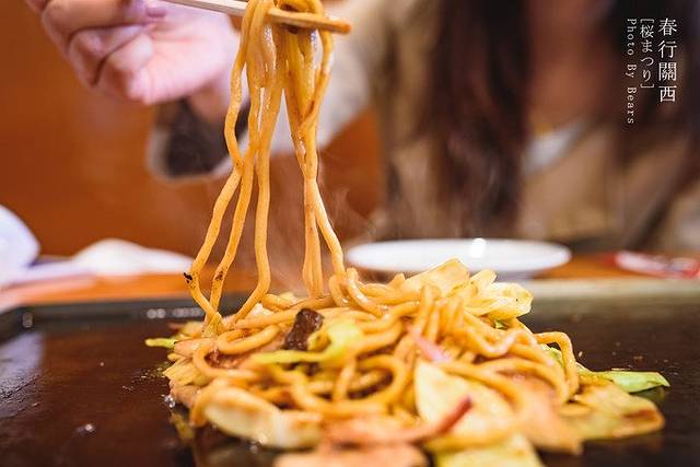 Tsuruhashi Fugetsu Honten