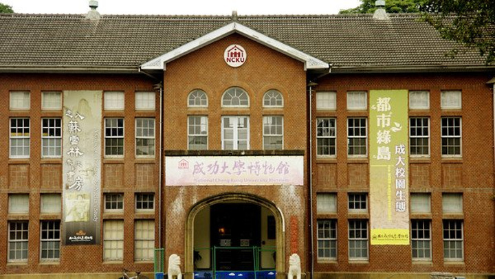 这个大榕树应该算是成功大学的一个标志性景点了吧,可惜今天天气实在