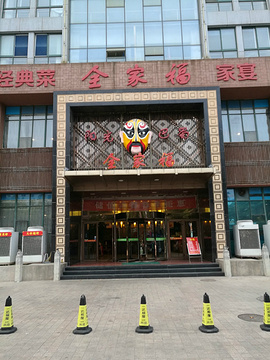 阳光巴蜀(福寿店)旅游景点攻略图