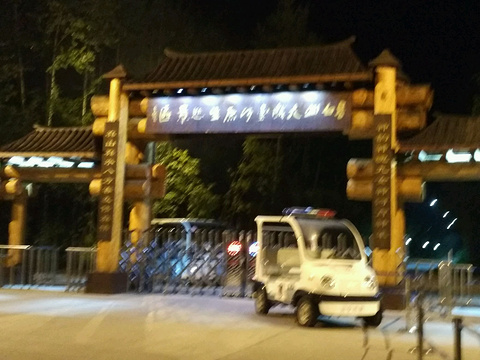 长白山大戏台河夜景游旅游景点攻略图