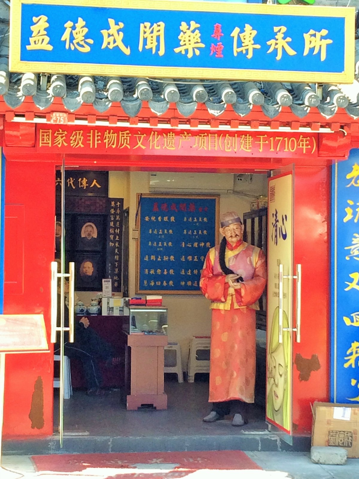 好多游客,人气很旺