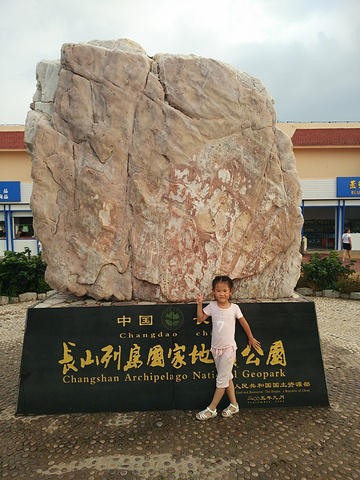 2017下午坐船去长岛。去长岛一定要先到蓬莱