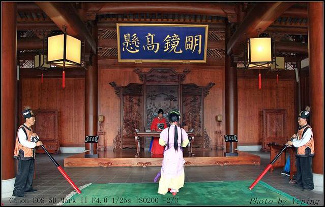 衙门升堂威武音效,配音,人声_大山谷图库