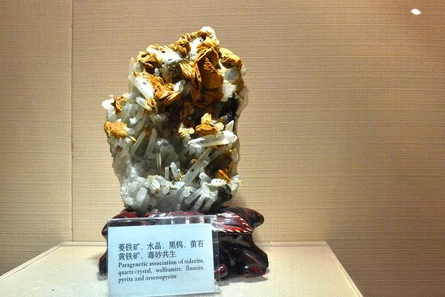 腾冲地热地质博物馆