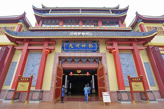 芜湖方特东方神画