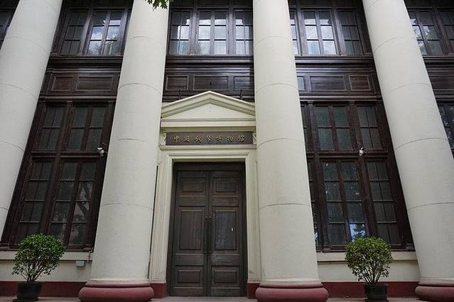 中国钱币博物馆