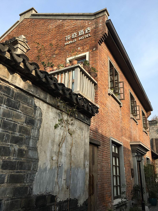 南京花迹酒店·老门东店图片