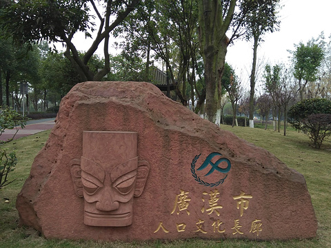 三星堆旅游景点攻略图