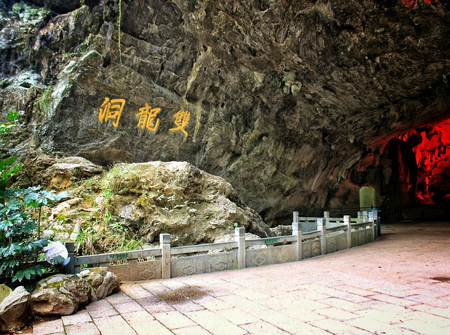 2018雙龍洞景區遊玩攻略,雙龍洞位於金華山雙龍風景區.【去哪兒攻略】