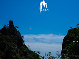 江西旅游景点攻略图片
