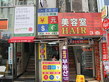 首尔旅游景点攻略图片