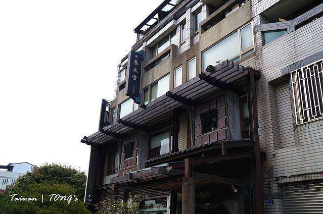 春水堂(台中新时代店)