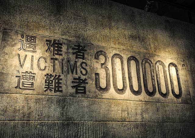 侵华日军南京大屠杀遇难同胞纪念馆
