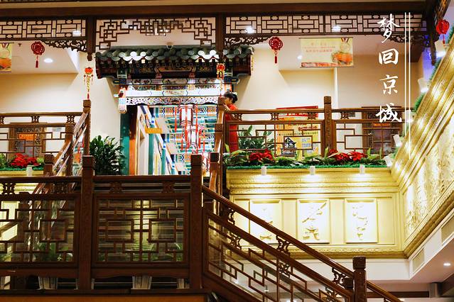 全聚德(前门店)