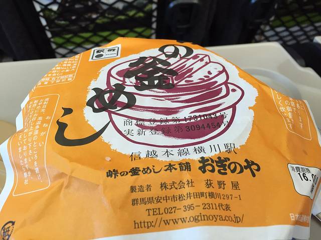 轻井泽王子购物广场