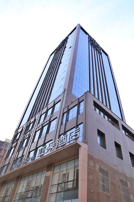 西宁夏都亚朵酒店图片