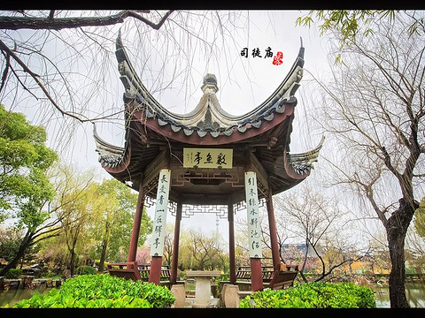 司徒庙旅游景点图片