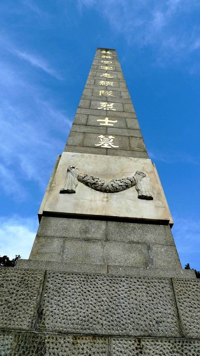 苏联空军志愿队烈士墓