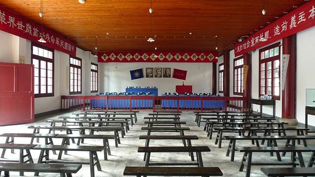 中共史第五次全国代表大会开幕式会址